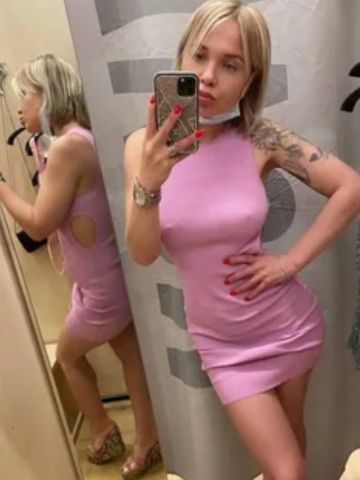 Агата